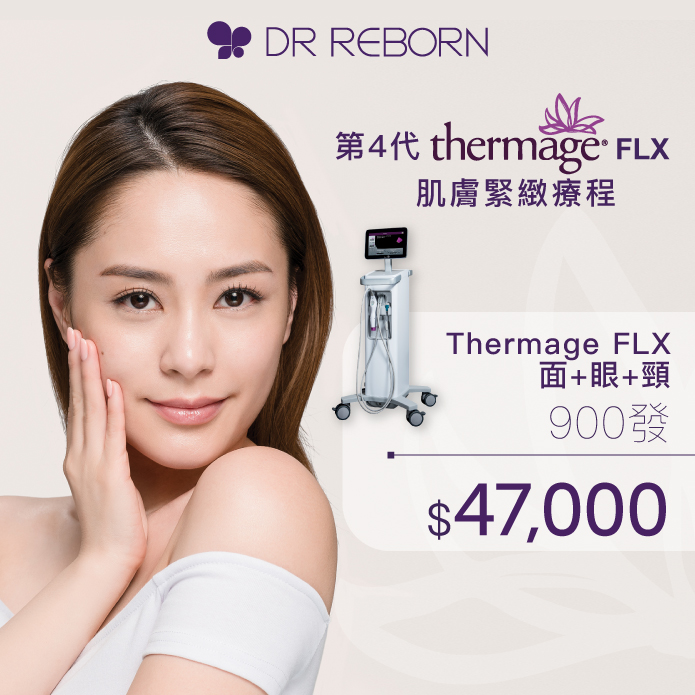 thermage flx