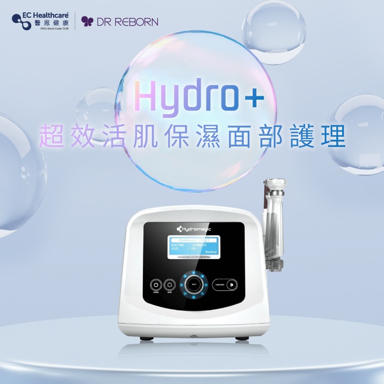 Hydro+ 超效活肌保濕面部護理
